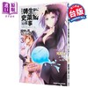 【中商原版】漫画 关于我转生变成史莱姆这档事 魔物之国的漫步指南 第3集 冈雾硝 台版漫画书 台湾角川出版 商品缩略图0