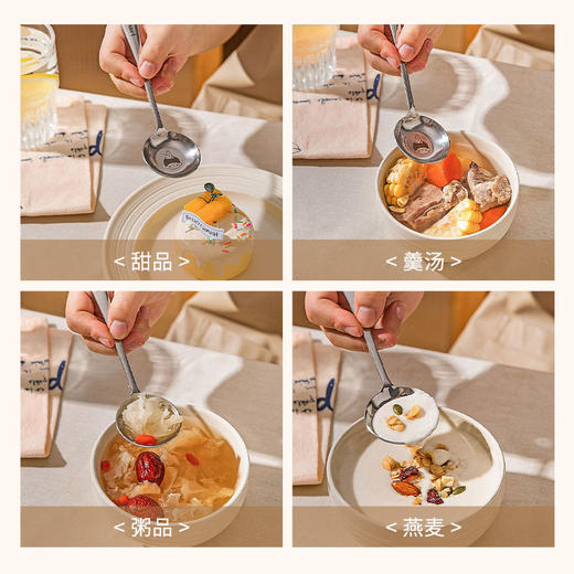 摩登主妇一家三口四口316不锈钢勺子家用个人专用食品级儿童勺子 商品图1