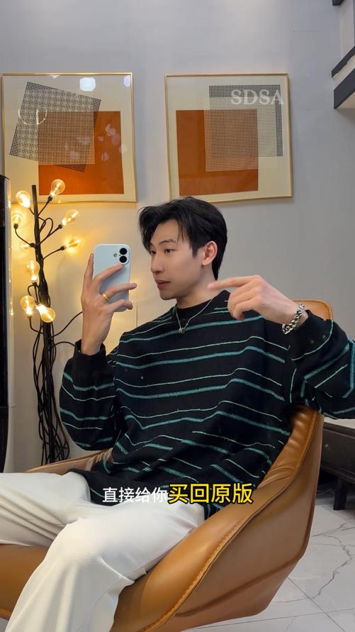 D920SDSA男士秋冬新款痞帅男装潮牌撞色条纹磨毛圆领T恤领口刺绣百搭 商品图0