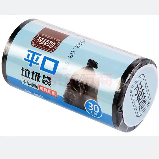 B133芳草地平口垃圾袋40*50CM（30只装） 商品图0