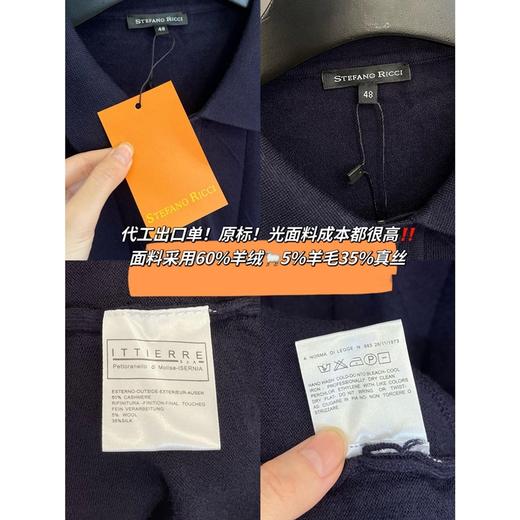 羊绒真丝混纺坑条男士薄款毛衣翻领针织Polo衫短袖 商品图2