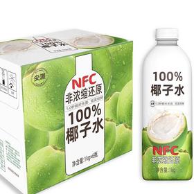 尖派 NFC非浓缩还原100%椰子水 1kg/瓶
