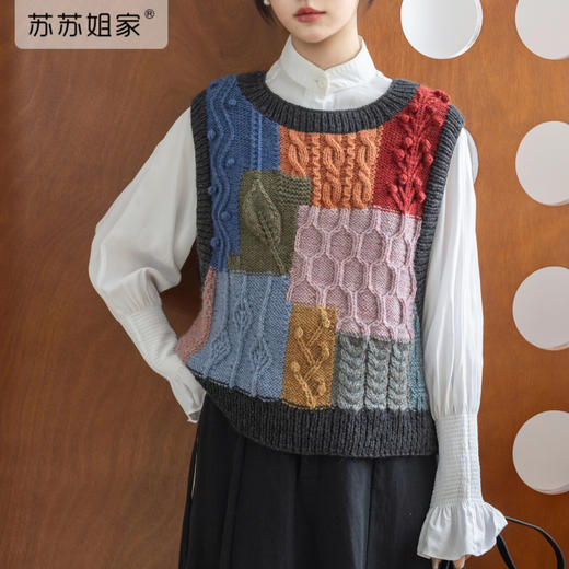 苏苏姐家复古撞色方块背心手工DIY编织粗羊毛线棒针毛线团材料包 商品图1