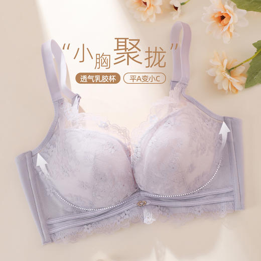 【商场同款】熳洁儿 蕾丝文胸乳胶小胸聚拢无钢圈轻柔透气中厚杯23701518 商品图8