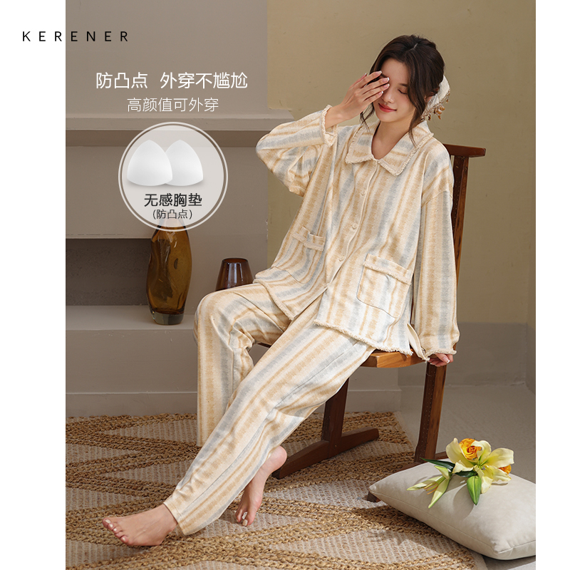 可人儿春秋季带胸垫奥力棉女士长袖长裤睡衣可外出纯棉家居服套装