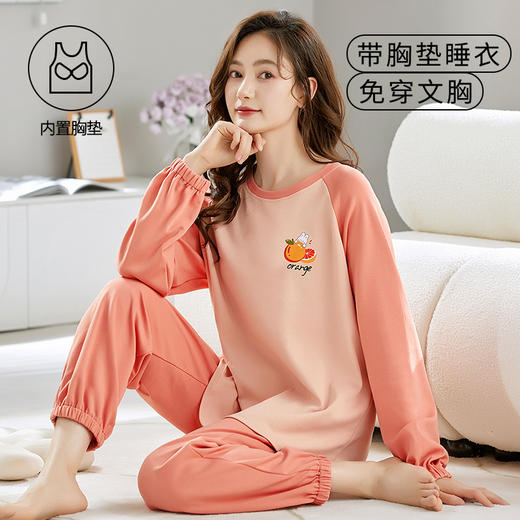 家居服新款长袖睡衣女士春秋款带胸垫防凸点家居服女宽松大码2025年秋季新款 商品图6