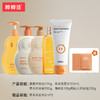 ² 99元任选四款送8袋洗发水小样8ml/袋【洗护沐浴组合】婴童沐浴油/草本洗发水/身体乳/成人沐浴油/草本沐浴露【棒棒猪】 HM02-CRMM-BBZ 商品缩略图0