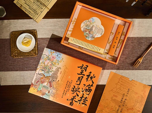 万事不“南” 商品图1