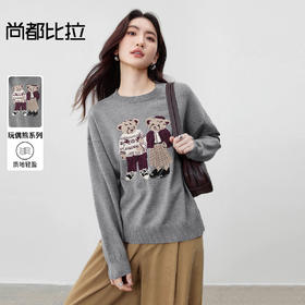 【内购】【提花图案】都市落肩提花图案圆领套头含再生纤维素毛衣-W53EE3139