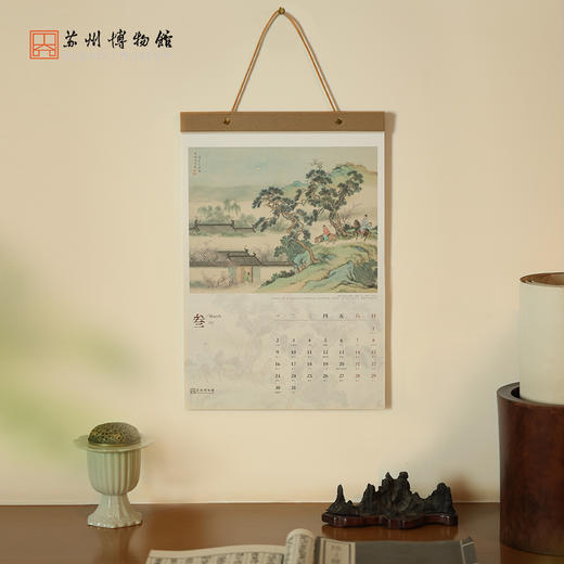 苏州博物馆 马跃新程挂历 商品图3