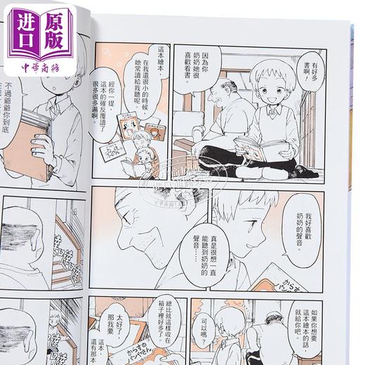 【中商原版】漫画 平凡无奇的每一天 第1-3集 套书限量版 稻空穗 台版漫画书 十羽文化出版 商品图3