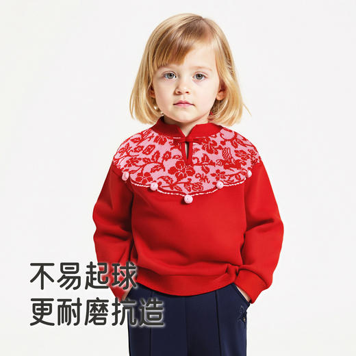 【商场同款】英氏儿童毛衣针织衫纯棉女童女宝新年喜庆拜年服新款 商品图2