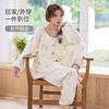 睡衣女春秋季云朵棉长袖长裤带胸垫可外穿秋冬国风大码家居服套装 商品缩略图0