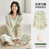 睡衣女长袖2025新款带胸垫开衫可外穿云朵棉春秋季薄款家居服套装 商品缩略图1