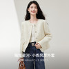 【内购】【璀璨亮片】优雅通勤圆领金属扣垫肩长袖厚来亮丝亮片小香风外套-153WA2069 商品缩略图1