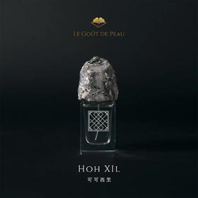 【肌肤之味】东方秘境系列  可可西里Hoh xil