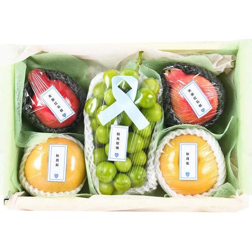 IY水果组合礼盒（三拼水果） 商品图0