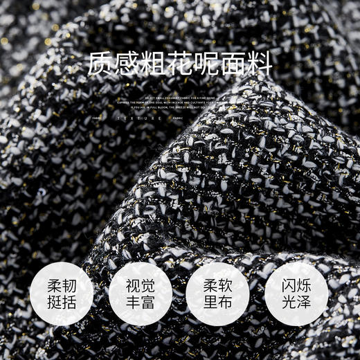 【内购】【手工镶钻】优雅通勤圆领亮丝粗花呢小香风长袖短款外套-153WA2085 商品图4