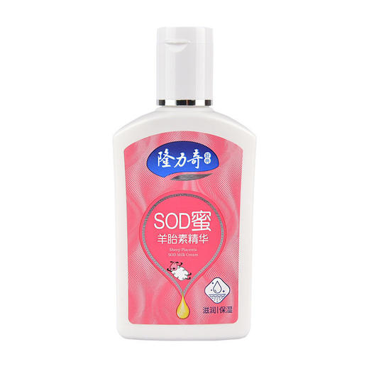 隆力奇SOD蜜乳液105mL 商品图2