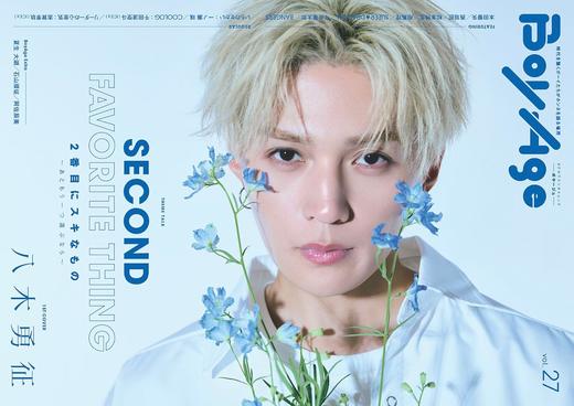 BoyAge-ボヤージュ- vol.27 商品图0