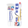 【超市】舒适达护敏健龈清新美白牙膏100g 商品缩略图0