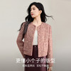 【内购】【90%白鸭绒】优雅小香风粗花呢圆领珠扣宽松显瘦不臃肿短羽绒服-W54YB3038 商品缩略图1