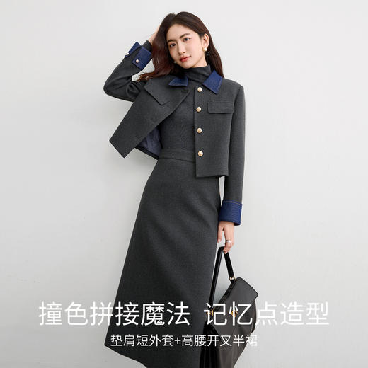 【内购】【免搭配套装】通勤撞色翻领垫肩短款厚外套&高腰开叉直筒裙-154ZA3459 商品图1
