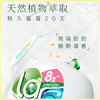 妈妈壹选La天然4合1洗衣凝珠护色10ml*50粒 除菌除螨留香20天 浓缩洗衣液 /家庭清洁/纸品 /衣物清洁 /洗衣凝珠 商品缩略图5