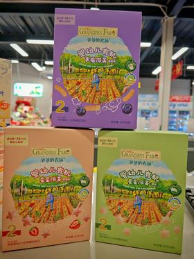 爷爷的农场婴幼儿有机泡芙