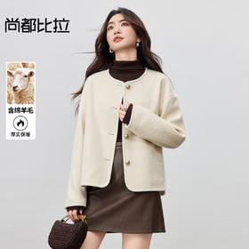【内购】【含绵羊毛】气质通勤圆领撞色扣宽松落肩显瘦保暖厚毛呢外套-154D80380