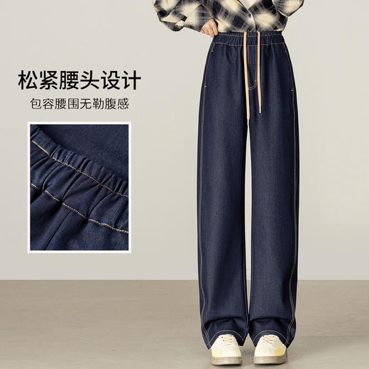 【内购】【藏肉显瘦】通勤上班梨型身材撞色腰绳松紧腰宽松微弹镰刀裤长裤-153KN1855 商品图2