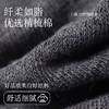 防磨脚不掉跟裸感袜子男春秋款纯色中筒袜简约精梳棉四季棉袜新款新品 商品缩略图3