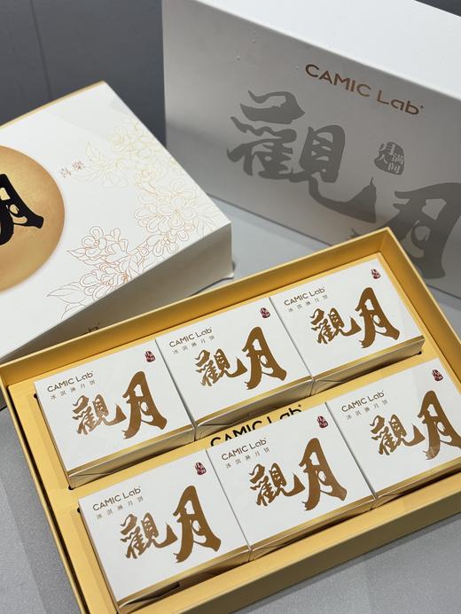 【VIP兑换25年】中秋礼盒大礼包 商品图2