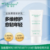 雅莎尔皮肤屏障修护乳50g 商品缩略图0