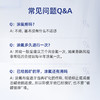 爱康齿科 儿童全口涂氟 商品缩略图2