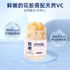胶趣鲜炖牛奶花胶礼盒40g*20瓶金蝶花胶即食胶原蛋白礼盒【放心甄选】 商品缩略图3