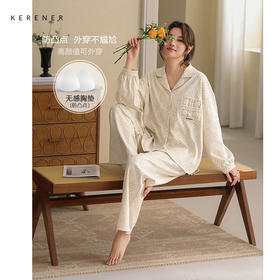 可人儿春秋季带胸垫奥力棉女士长袖长裤睡衣可外出纯棉家居服套装
