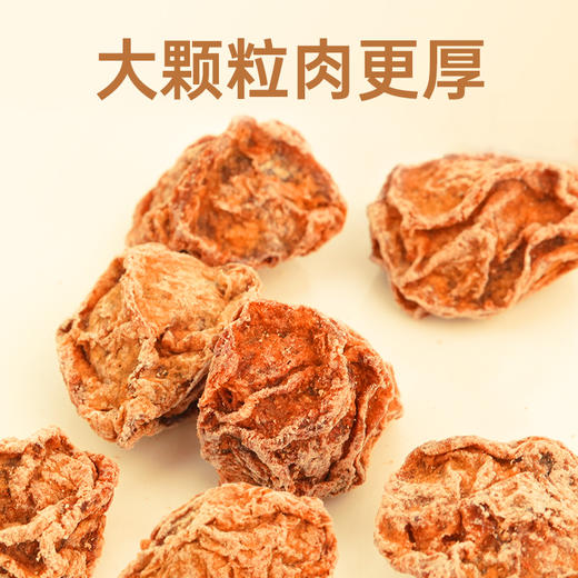 【鲜食新品】原味话梅王 180g 商品图4
