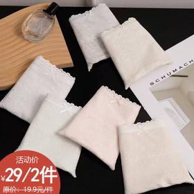 7A抗菌彩纱女士内裤-纪念日百货门店同款166597871