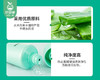 完美芦荟胶（40g/支） 商品缩略图1