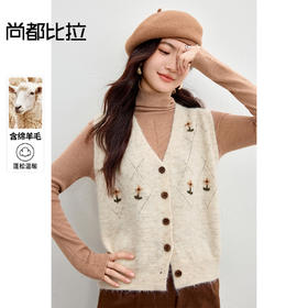 【内购】【通搭三季】外穿内搭通勤V领手工花朵宽松含绵羊毛弹力毛织马夹-W54JB3654