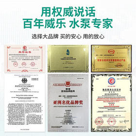 WILO威乐污水提升泵地下室家用提升器卫生间马桶切割排污泵HIS3-35