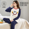 秋季新款家居服圆领套头睡衣女春秋款带胸垫免穿内衣长袖家居服防凸点可外穿起居 商品缩略图11