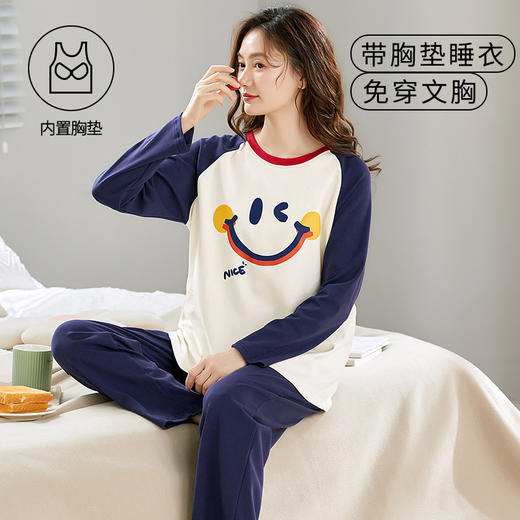 秋季新款家居服圆领套头睡衣女春秋款带胸垫免穿内衣长袖家居服防凸点可外穿起居 商品图11