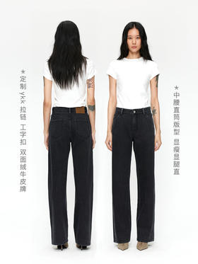 素舶 S1 四面弹合身直筒牛仔裤 前进FreeCross 水洗黑原牛中低腰