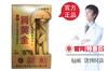 美国肾黄金_功效_作用_说明书_价格_官方网站 商品缩略图0