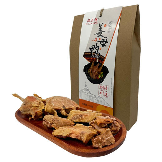 福三坊姜母鸭厦门特产伴手礼孜然鸭大鸭腿闽南熟食卤鸭礼盒送礼 商品图4