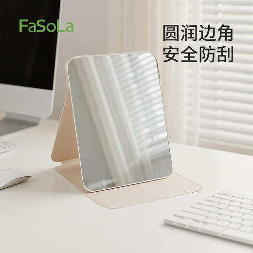 FaSoLa桌面化妆镜台式梳妆镜便携学生宿舍办公室简调化妆镜 商品图6
