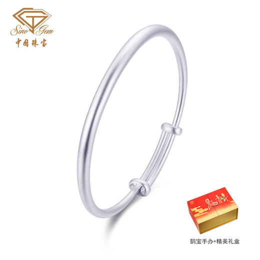 中国珠宝 足银推拉手镯 古法银磨砂镯子 限量礼盒版手办 商品图0