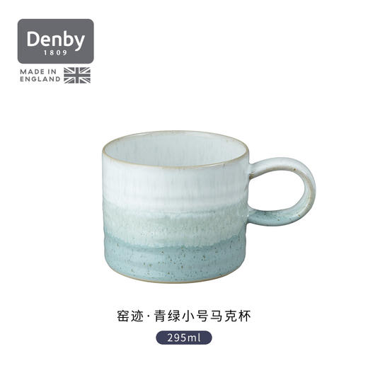 【Denby丹碧】窑迹青绿小号马克杯295ml 商品图0